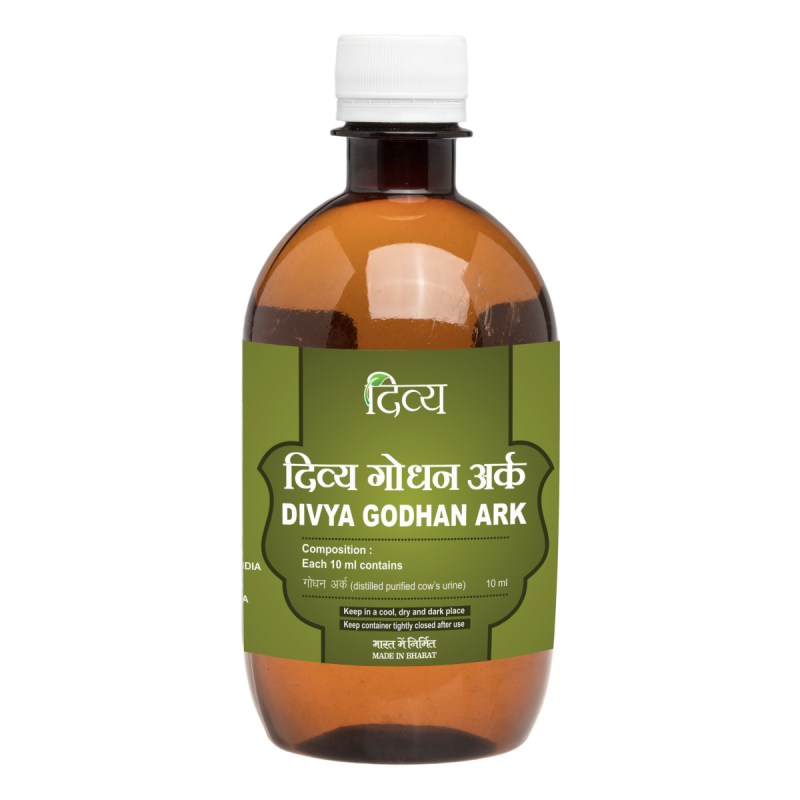 DIVYA GODHANARK20* 450ML