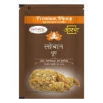 DHOOP PR LOB 20N