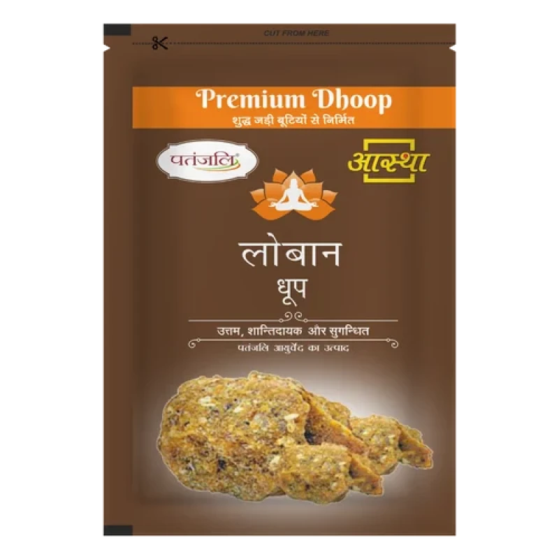DHOOP PR LOB 20N