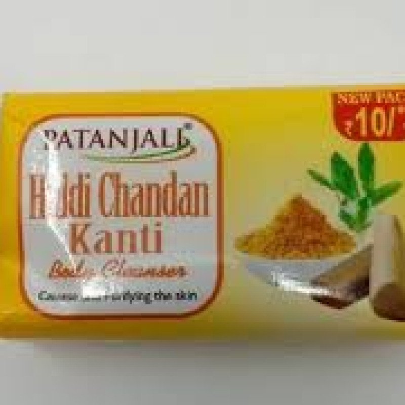 HALDI CHANDAN K B C57GM
