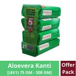 ALOEVERA KANTI B.C.(4X1)75GM