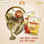 TAMRA KANTI S PWDR 150GM